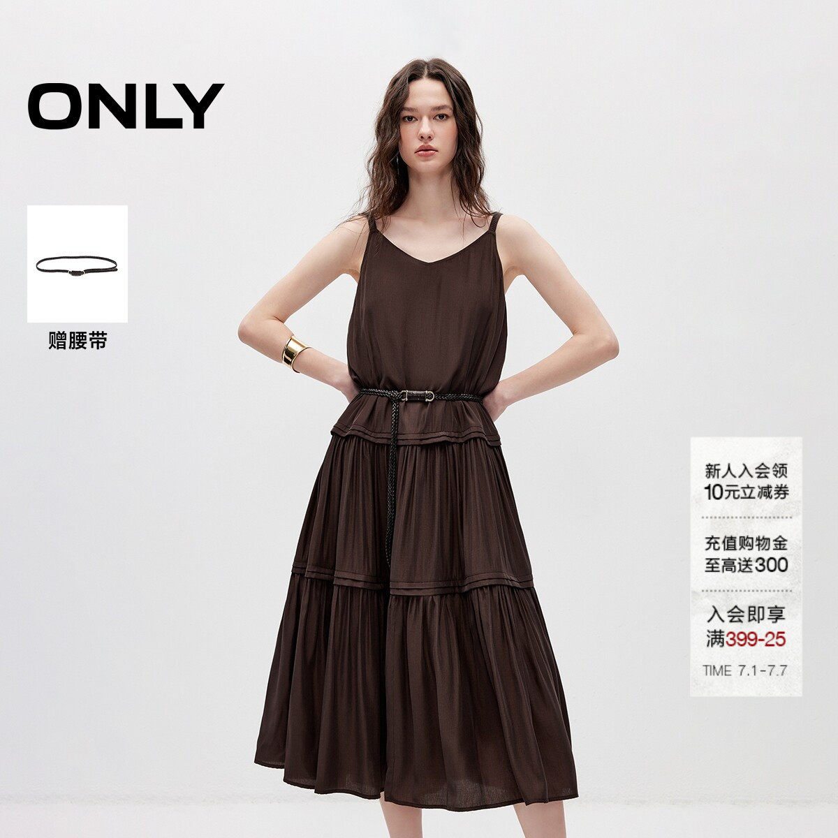 ONLY复古度假松弛吊带长裙连衣裙