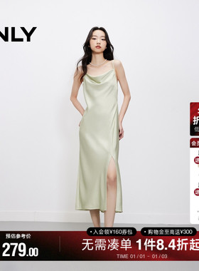 ONLY2026春季新款气质轻奢光泽面料性感吊带开叉高腰长款连衣裙女