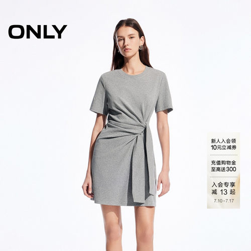ONLY立体扭结短袖收腰短裙连衣裙