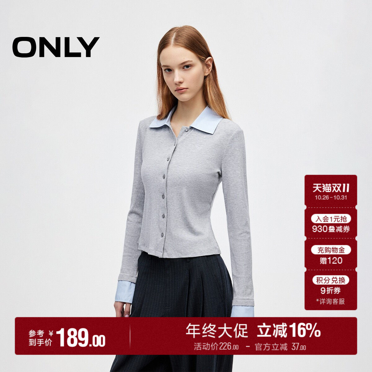 ONLY翻领长袖正肩T恤