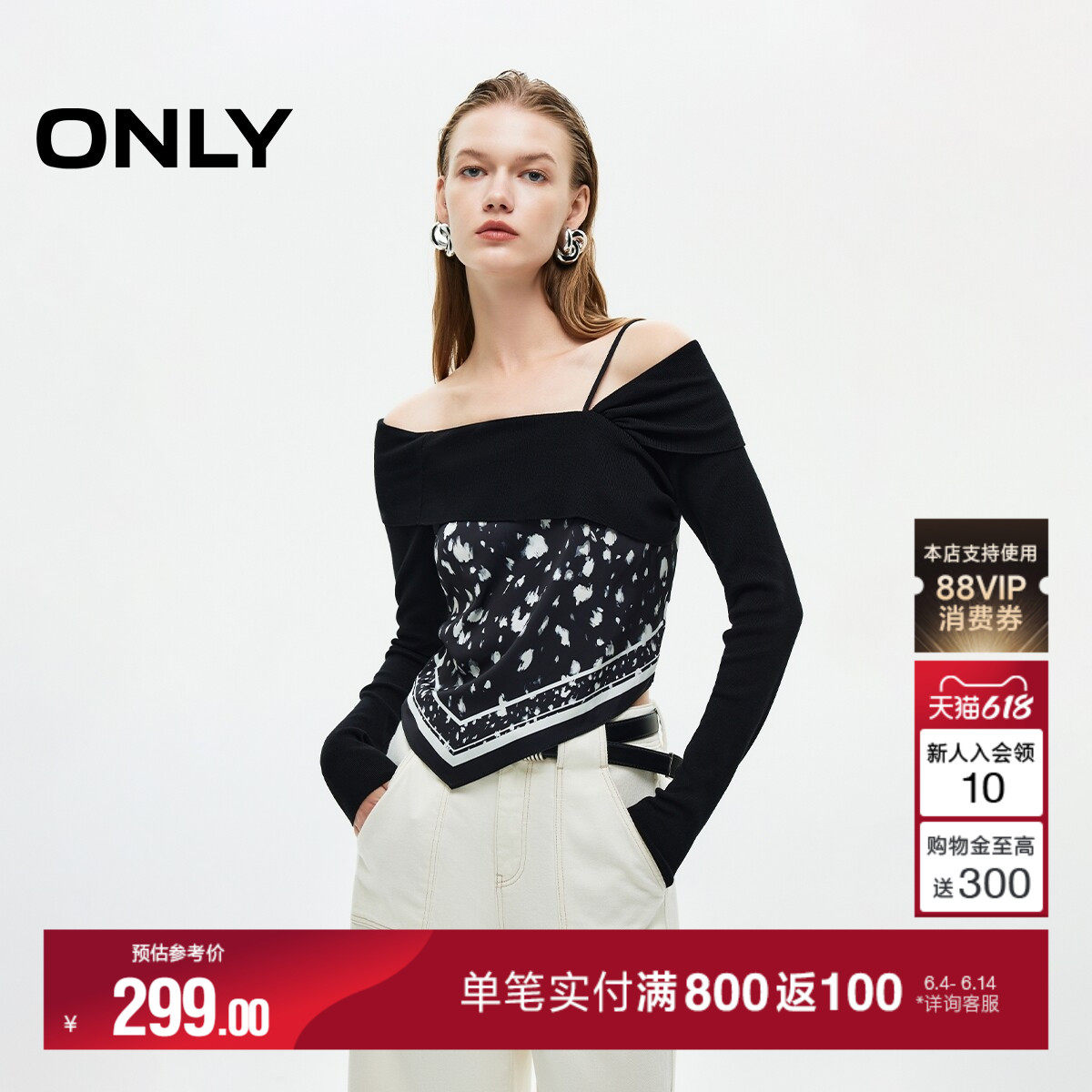ONLY长袖短款蕾丝衫