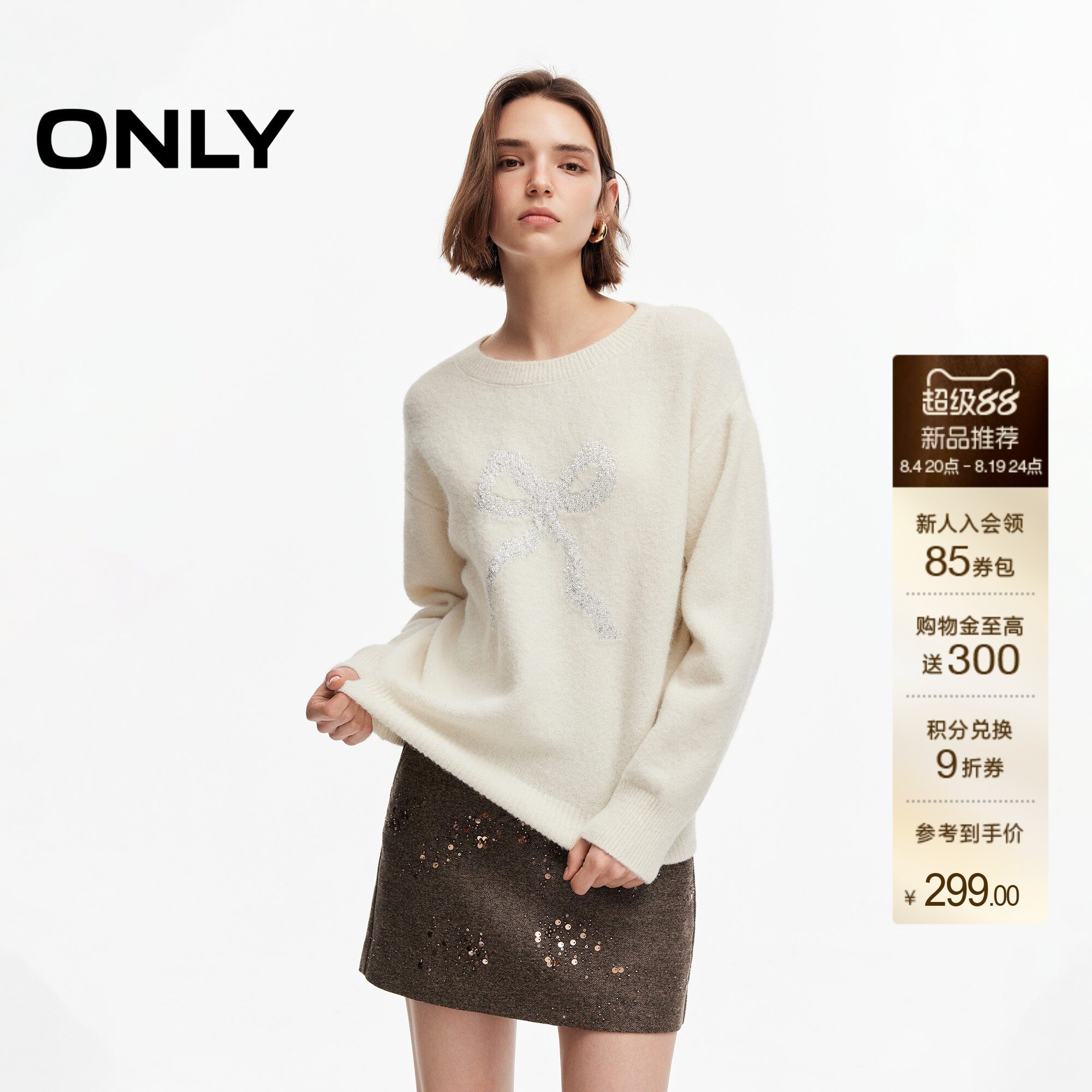 ONLY含羊毛甜美蝴蝶结长袖针织衫