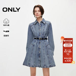 ONLY2026春季新款A字收腰设计翻领隐形斜插口袋短款牛仔连衣裙女