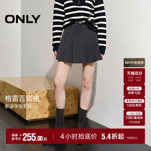 【2026新品】秋季学院风舒适柔软亲肤显瘦A字短裙百褶裙半身裙女