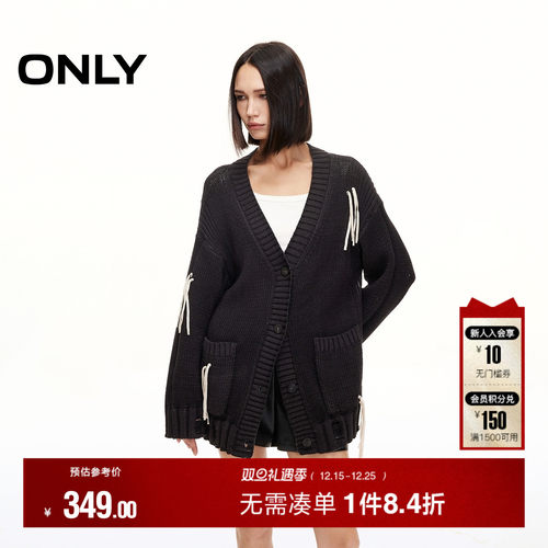 ONLY飘带宽松毛衣开衫针织衫