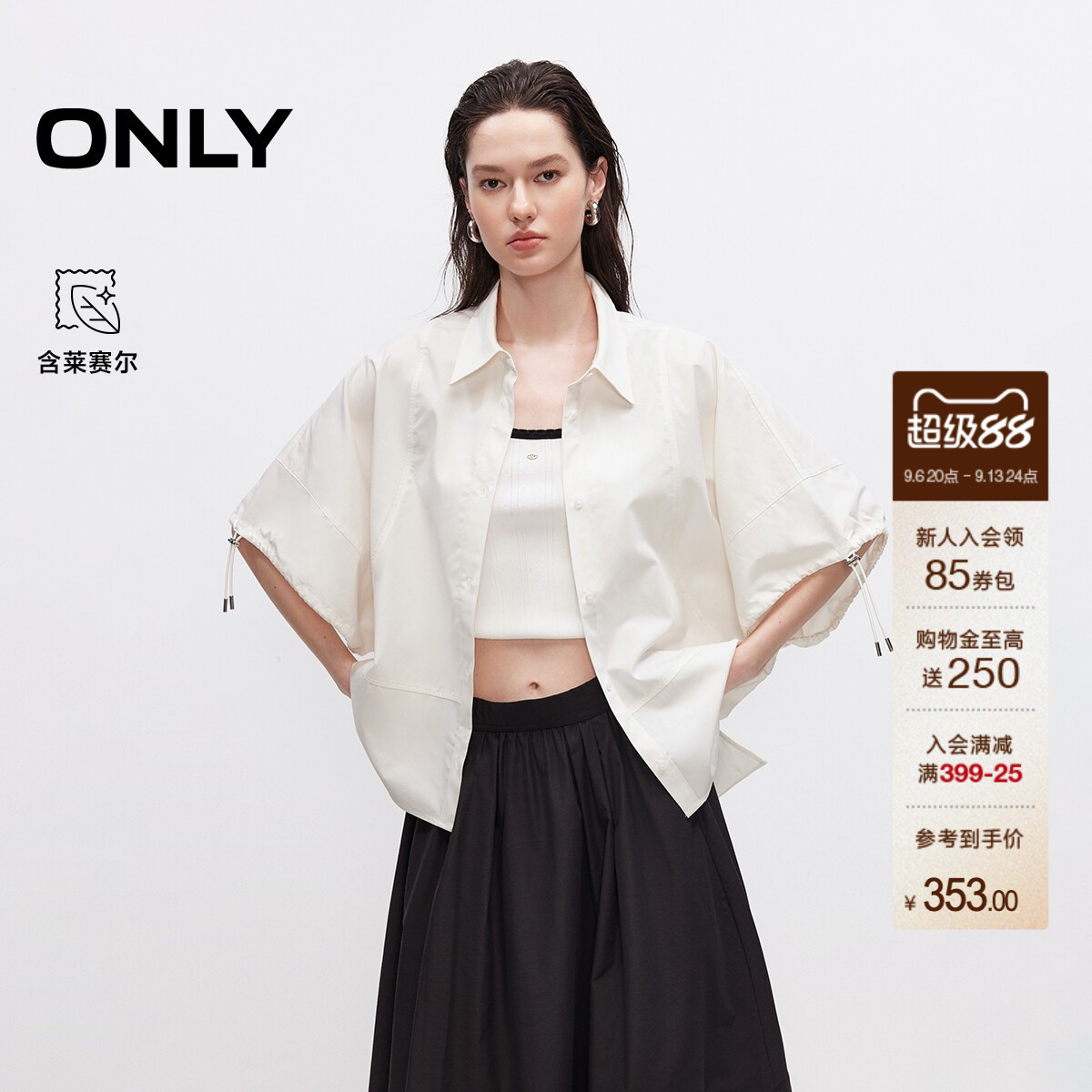 ONLY含莱赛尔上衣宽松蝙蝠袖衬衫图片