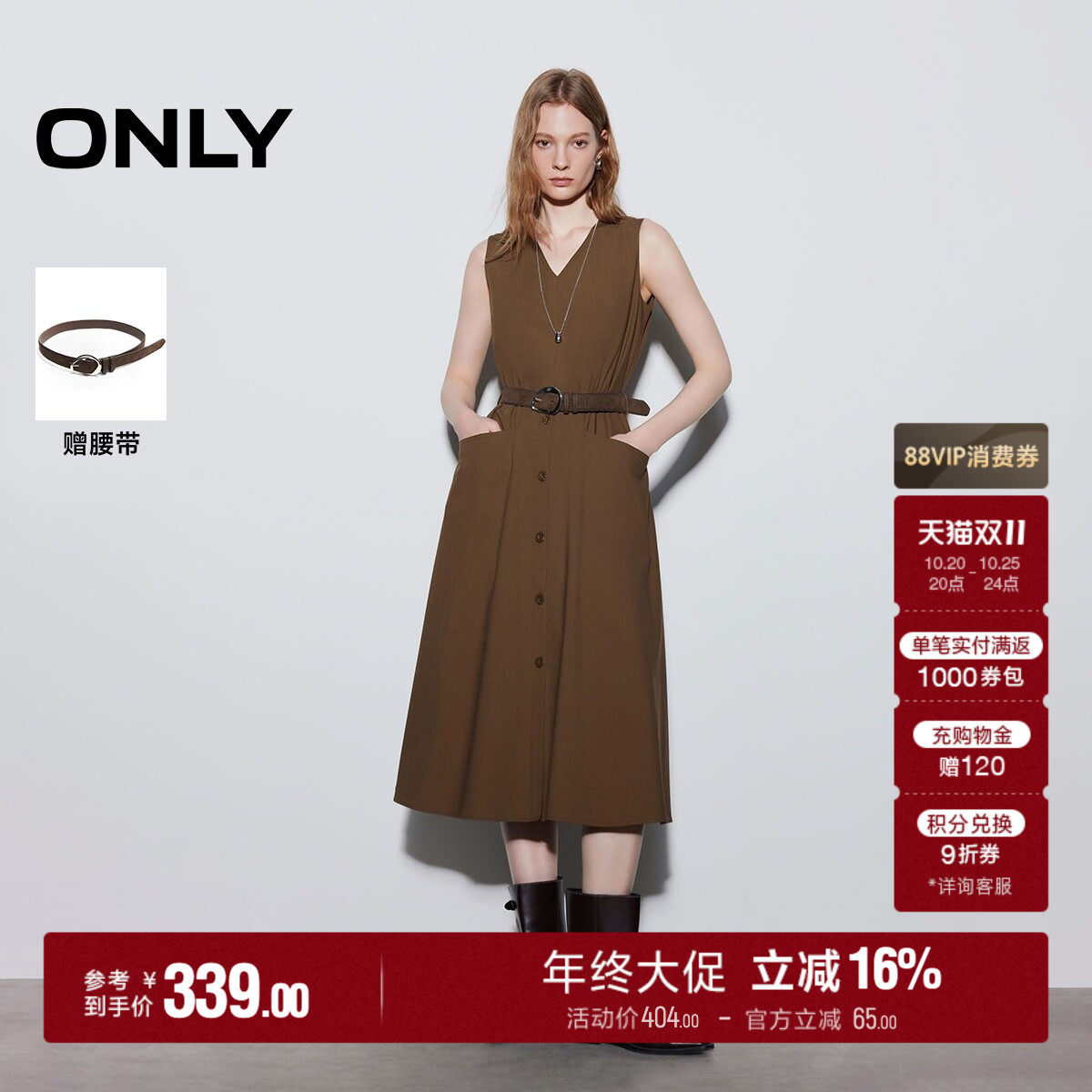 ONLYV领收腰伞裙长裙连衣裙