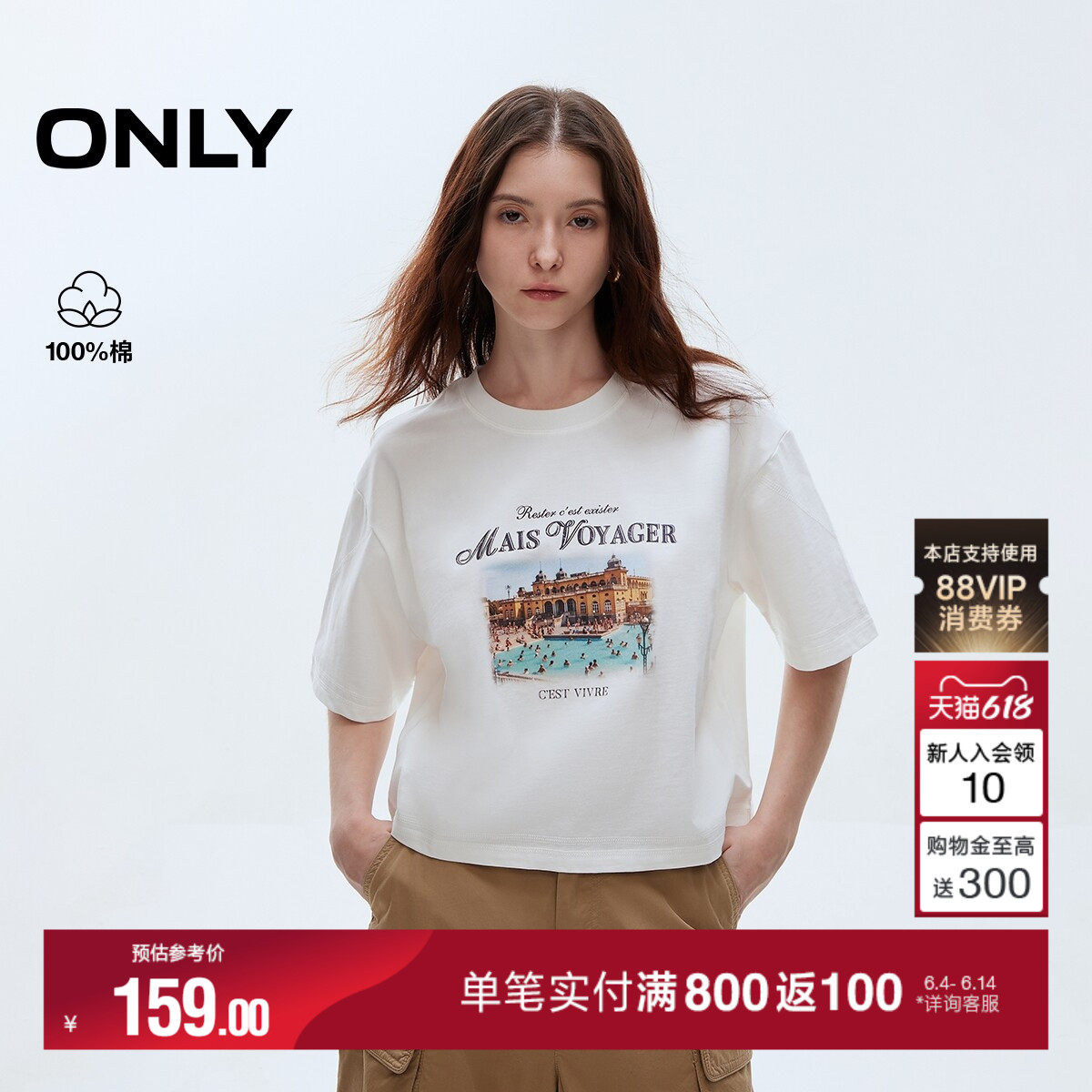 ONLY夏季纯棉复古印花宽松遮肉圆领落肩短袖短款上衣T恤女