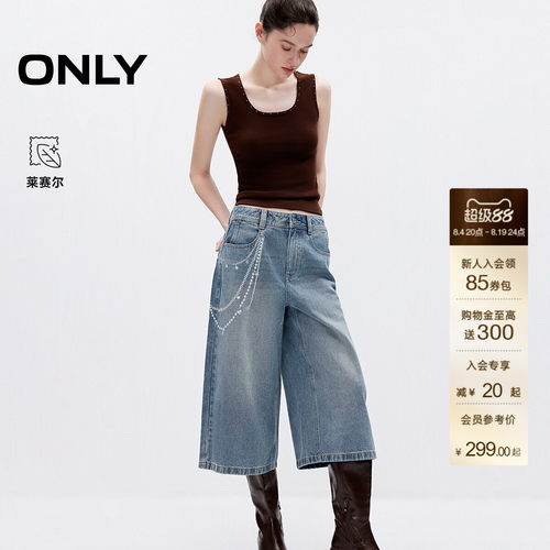 ONLY裤链印花宽松七分裤牛仔裤女
