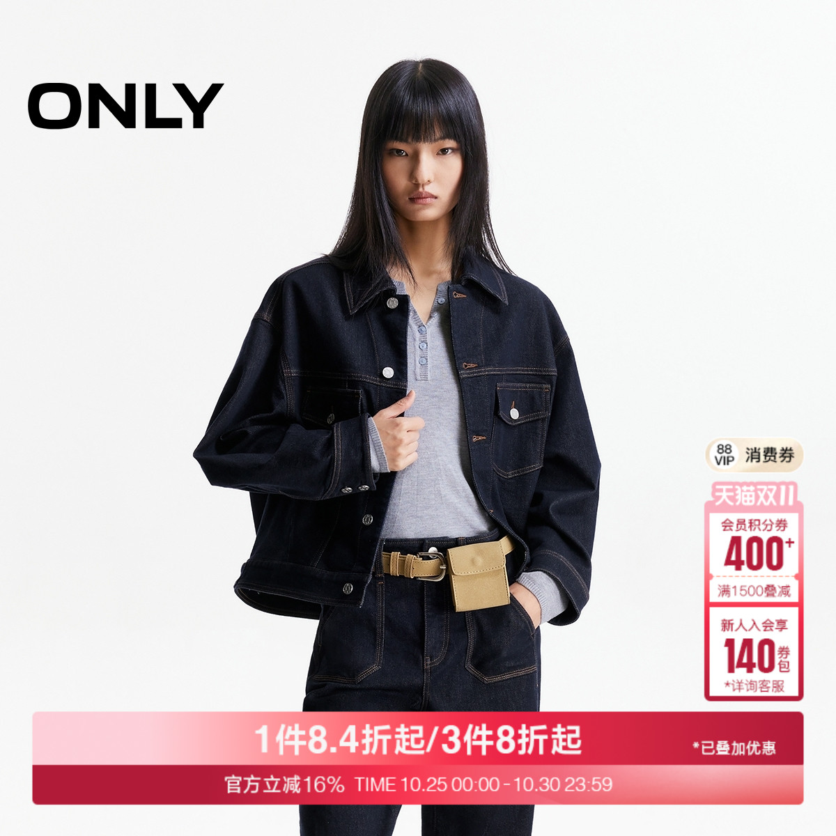 ONLY落肩宽松长袖牛仔外套