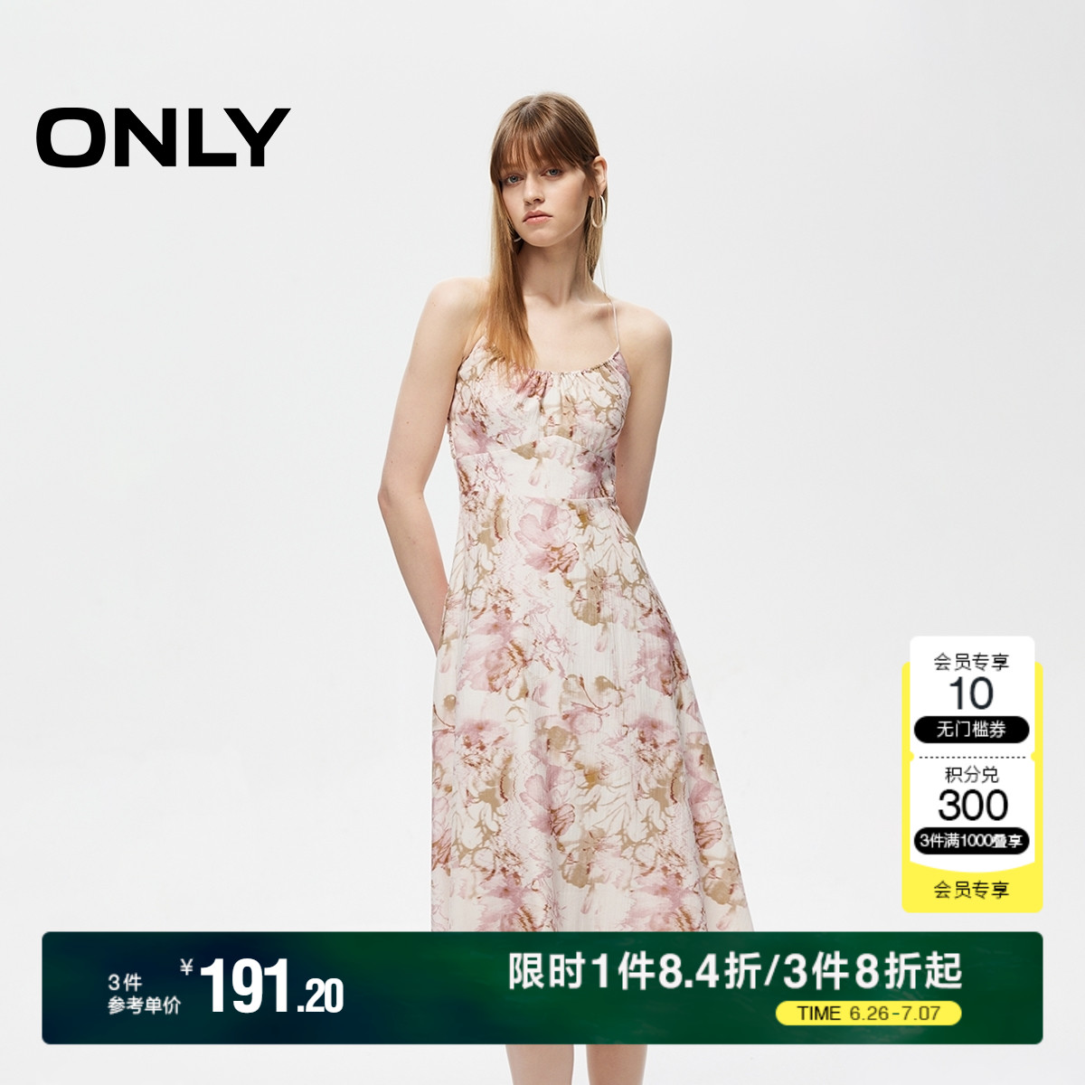 【油画裙】ONLY夏季多巴胺碎花长款吊带连衣裙|12420704