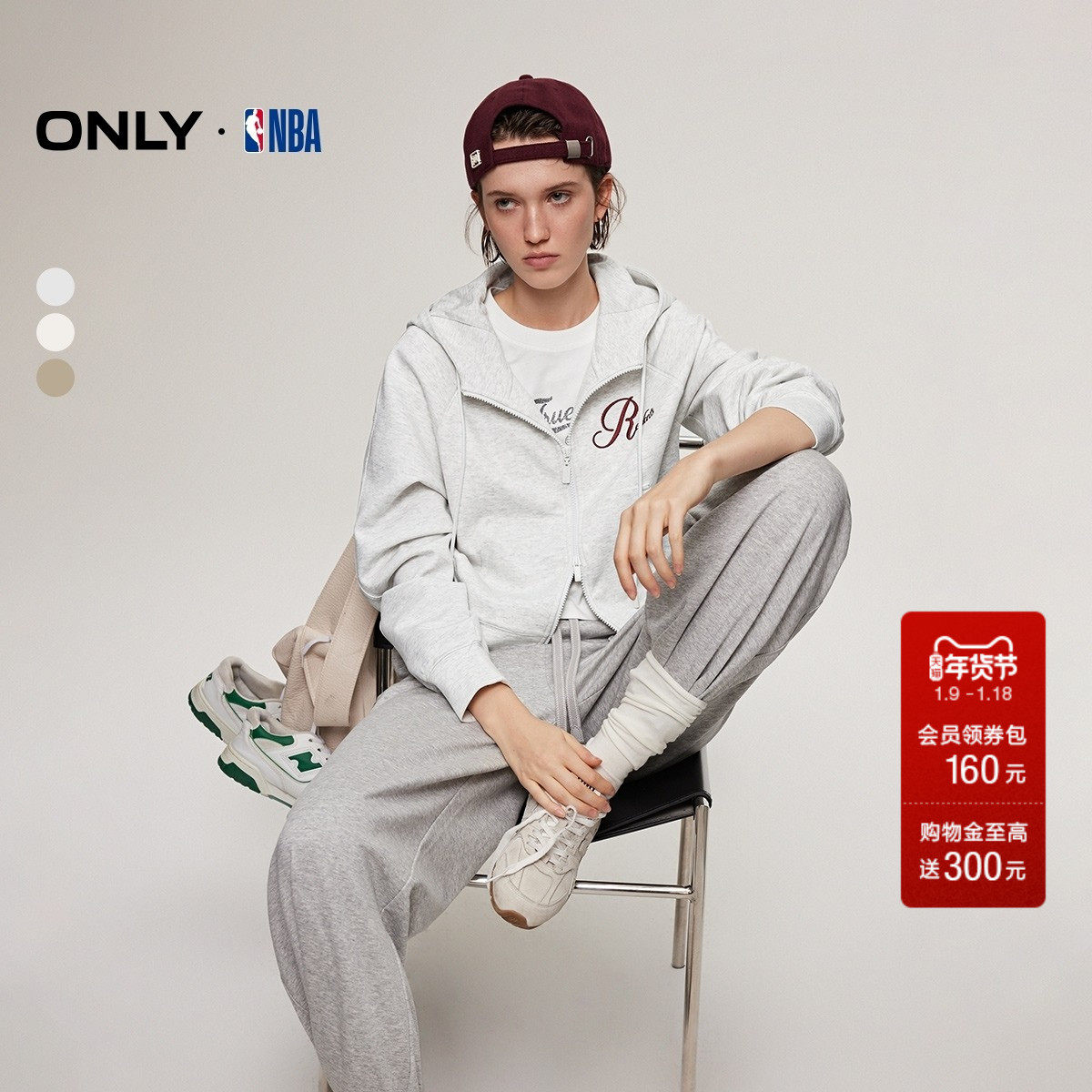 【NBA联名】ONLY2025冬季新款短款双向拉链连帽插肩袖开衫卫衣女