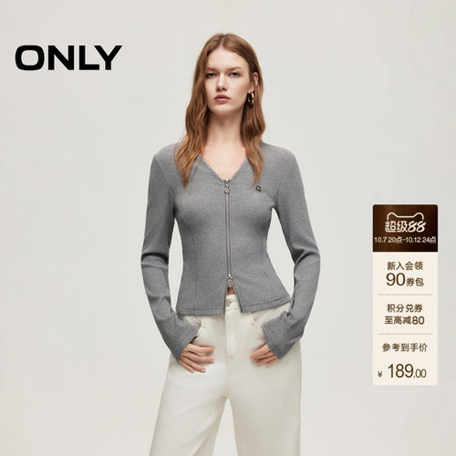 ONLY双向金属拉链显瘦V领针织衫
