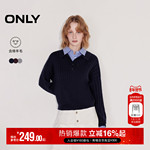 ONLY2025秋季新款休闲复古学院风含绵羊毛假两件拼接宽松针织衫女
