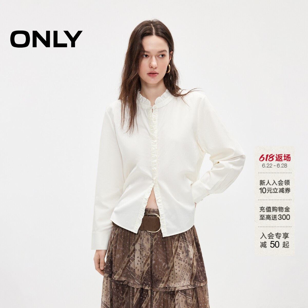 ONLY木耳边上衣微宽松款纯色衬衫