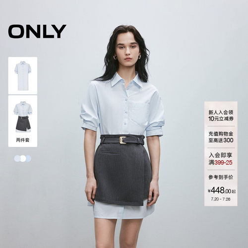 ONLY衬衫短裙显瘦套装连衣裙
