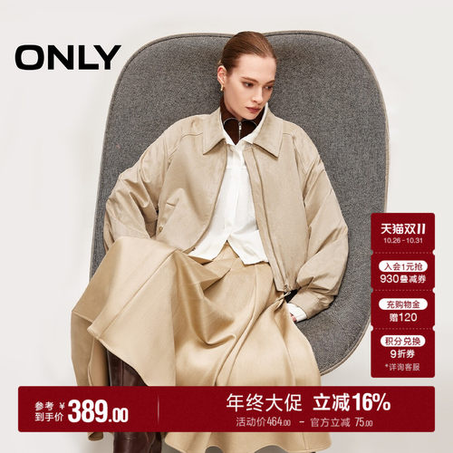 ONLY灯笼袖宽松短款PU夹克外套