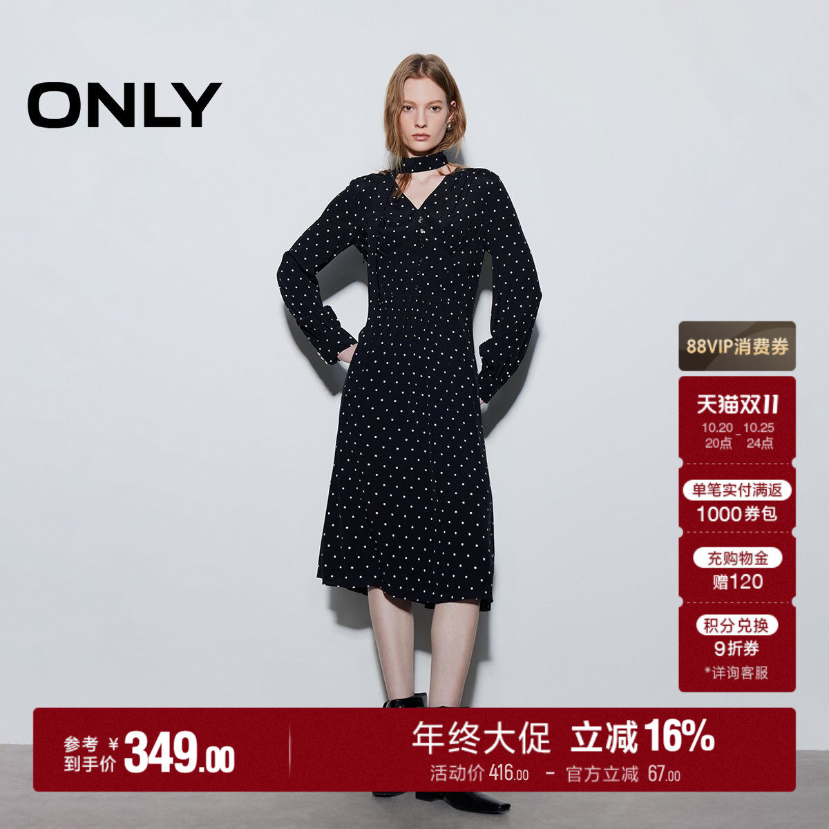 ONLY复古飘带V领长裙连衣裙