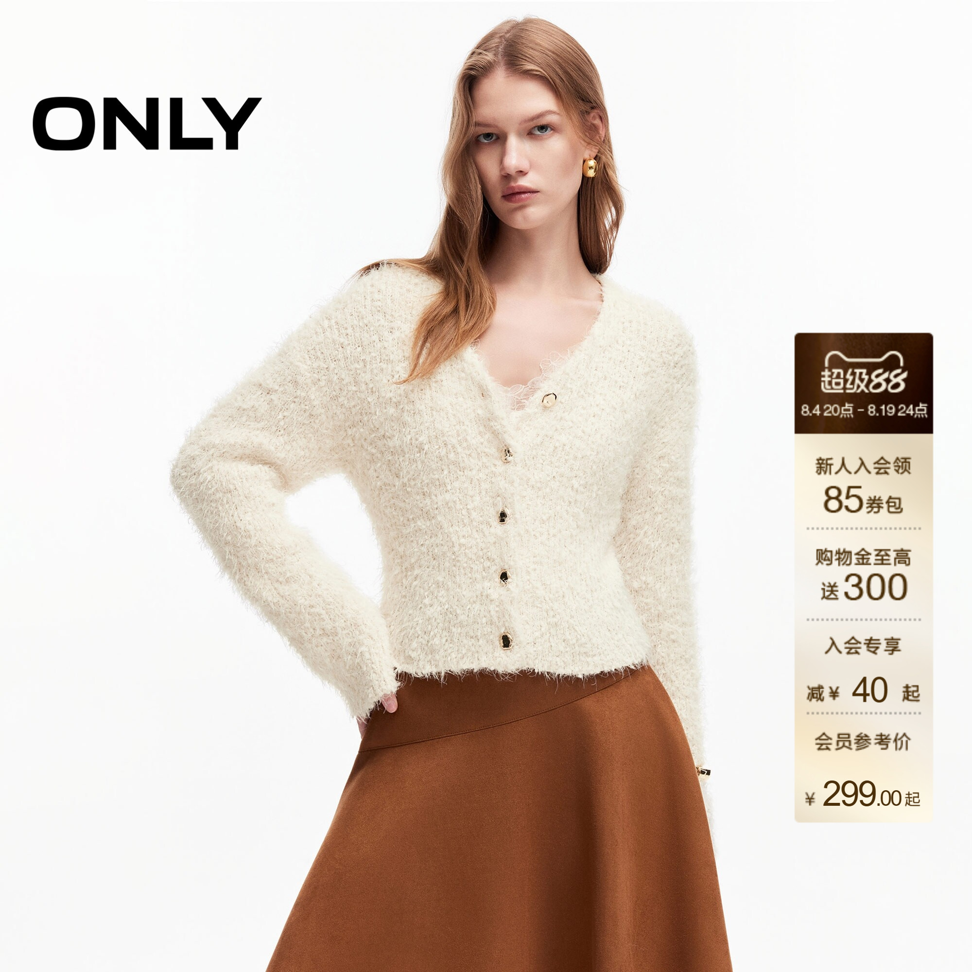 ONLY短款开衫上衣V领纯色针织衫