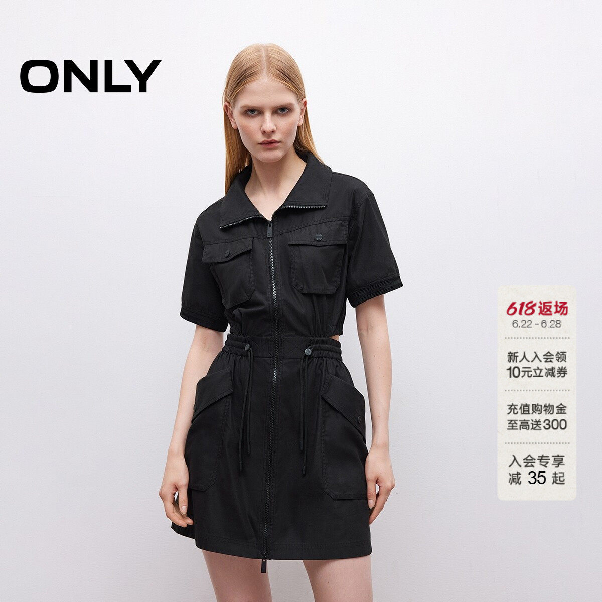 ONLY机能风纯色显瘦短裙连衣裙