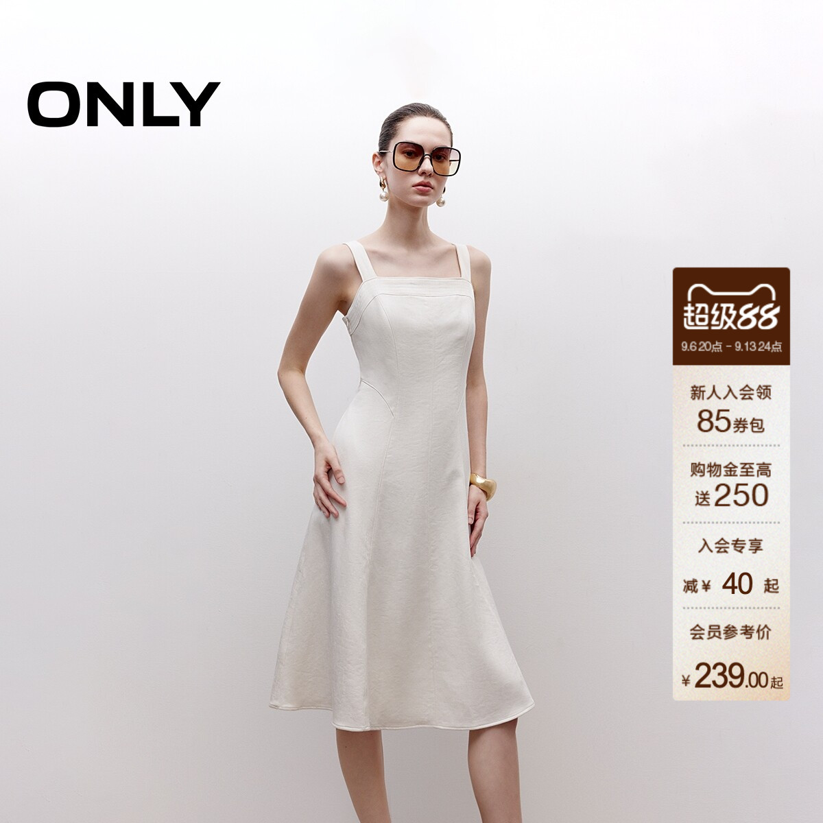 ONLY弹力带A字伞裙连衣裙