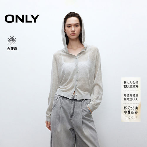 ONLY薄款插肩袖连帽开衫针织衫