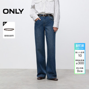 牛仔裤 ONLY2026春季 直筒裤 高腰显瘦结构线剪裁百搭长裤 女 新款