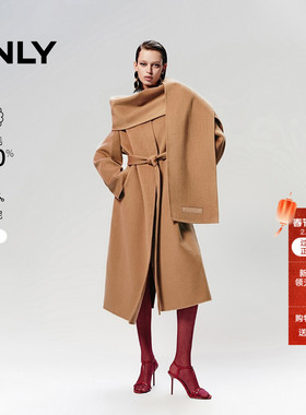 ONLY冬季100%绵羊毛质感双面呢收腰长款围巾系带毛呢大衣外套女