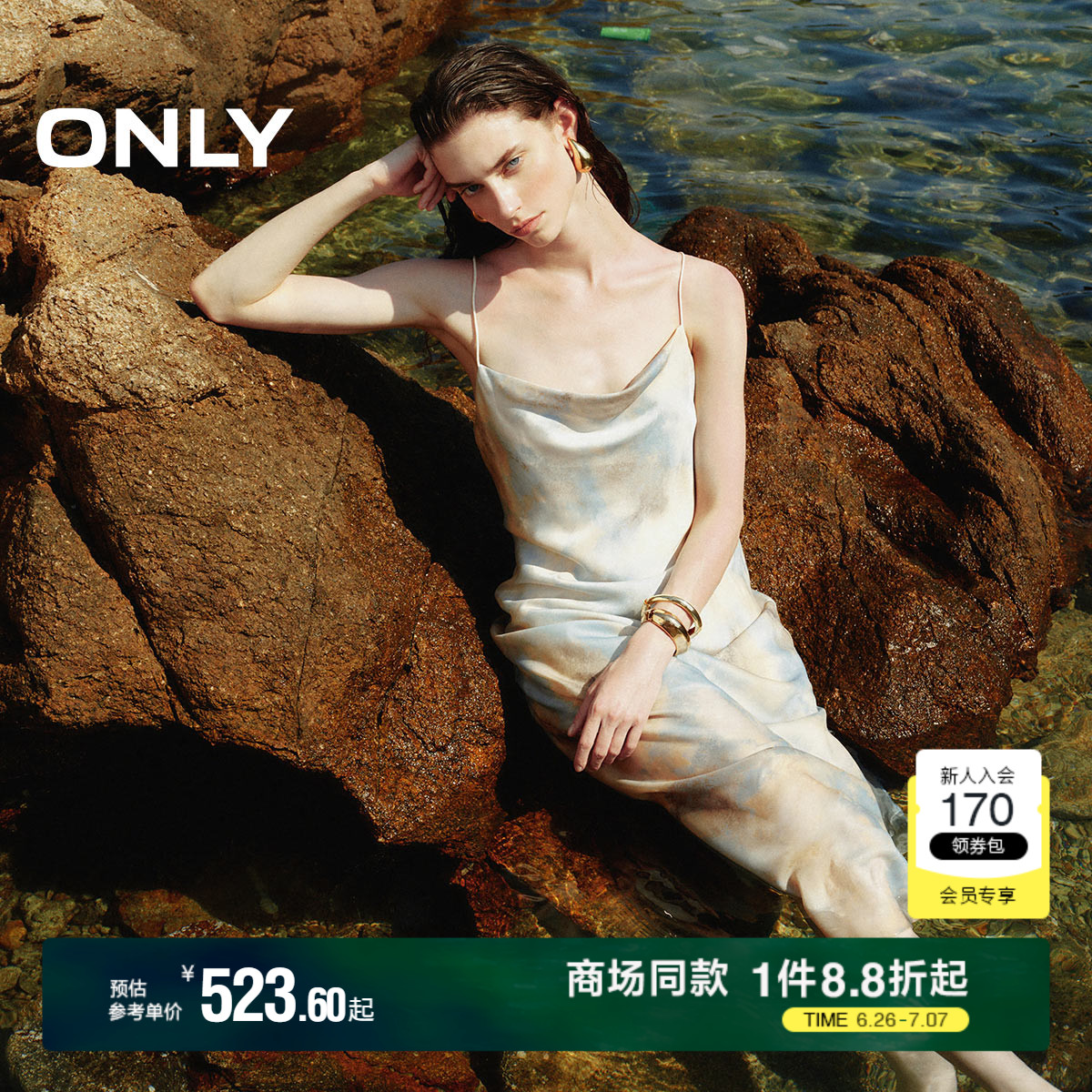 【油画裙】ONLY2025夏季新款慵懒法式扎染光泽印花吊带裙连衣