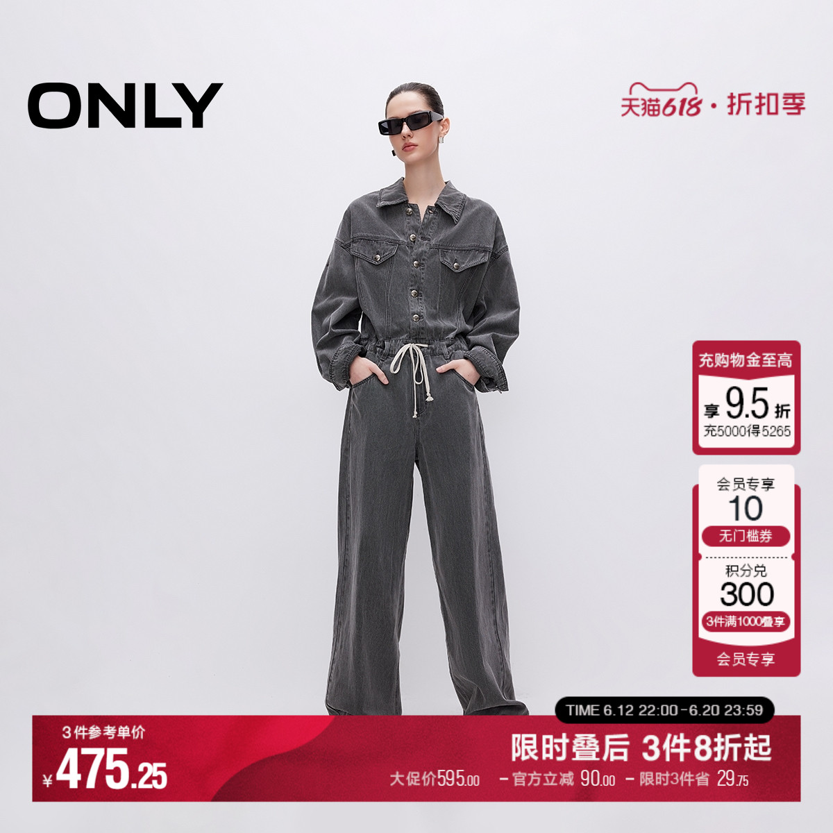 ONLY2025夏季新款复古水洗直筒裤连体长裤牛仔裤女|1251