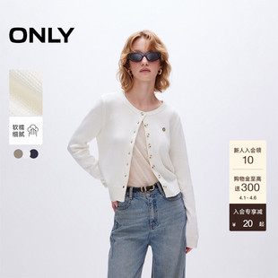 女 ONLY2026春季 12513B010 针织衫 开衫 新款 上衣学院风简约圆领短款