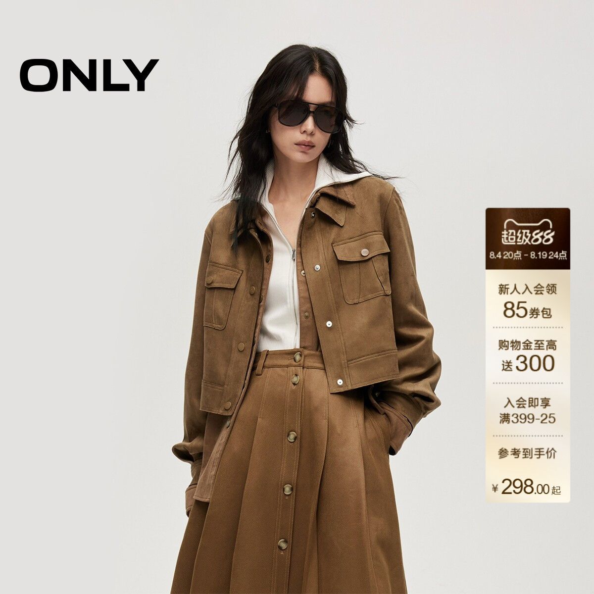 ONLY麂皮绒直筒短款风衣