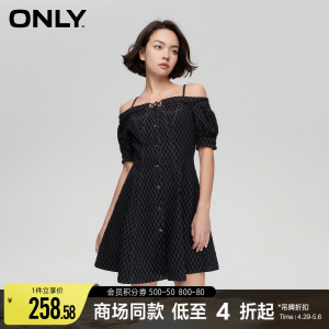 ONLY夏季一字肩牛仔裙