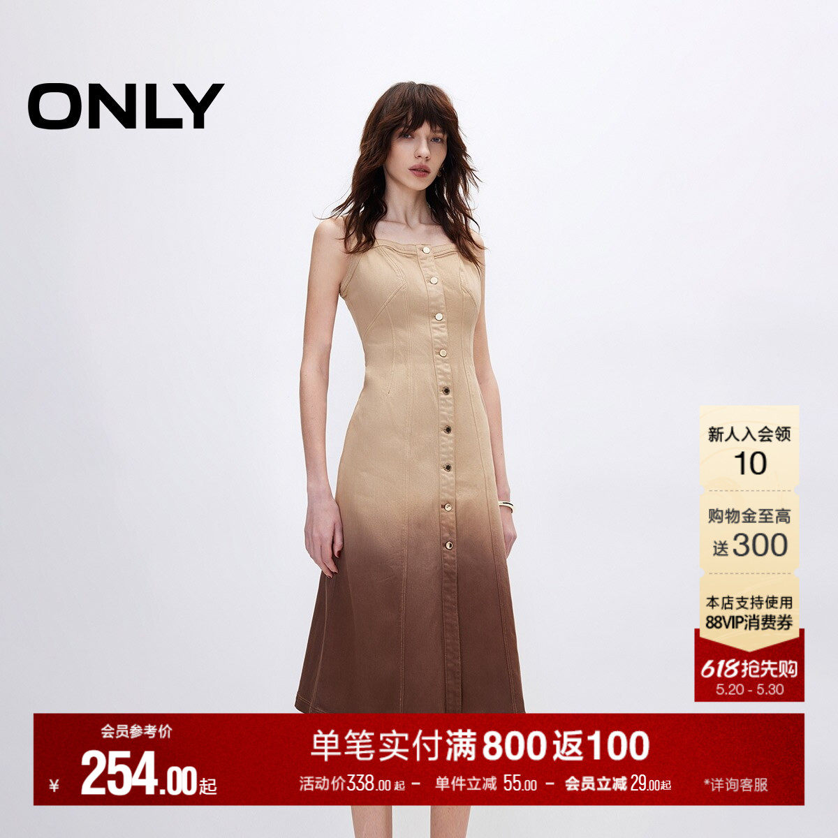 ONLY夏季渐变晕染修身裙子中长裙牛仔连衣裙女|12514200