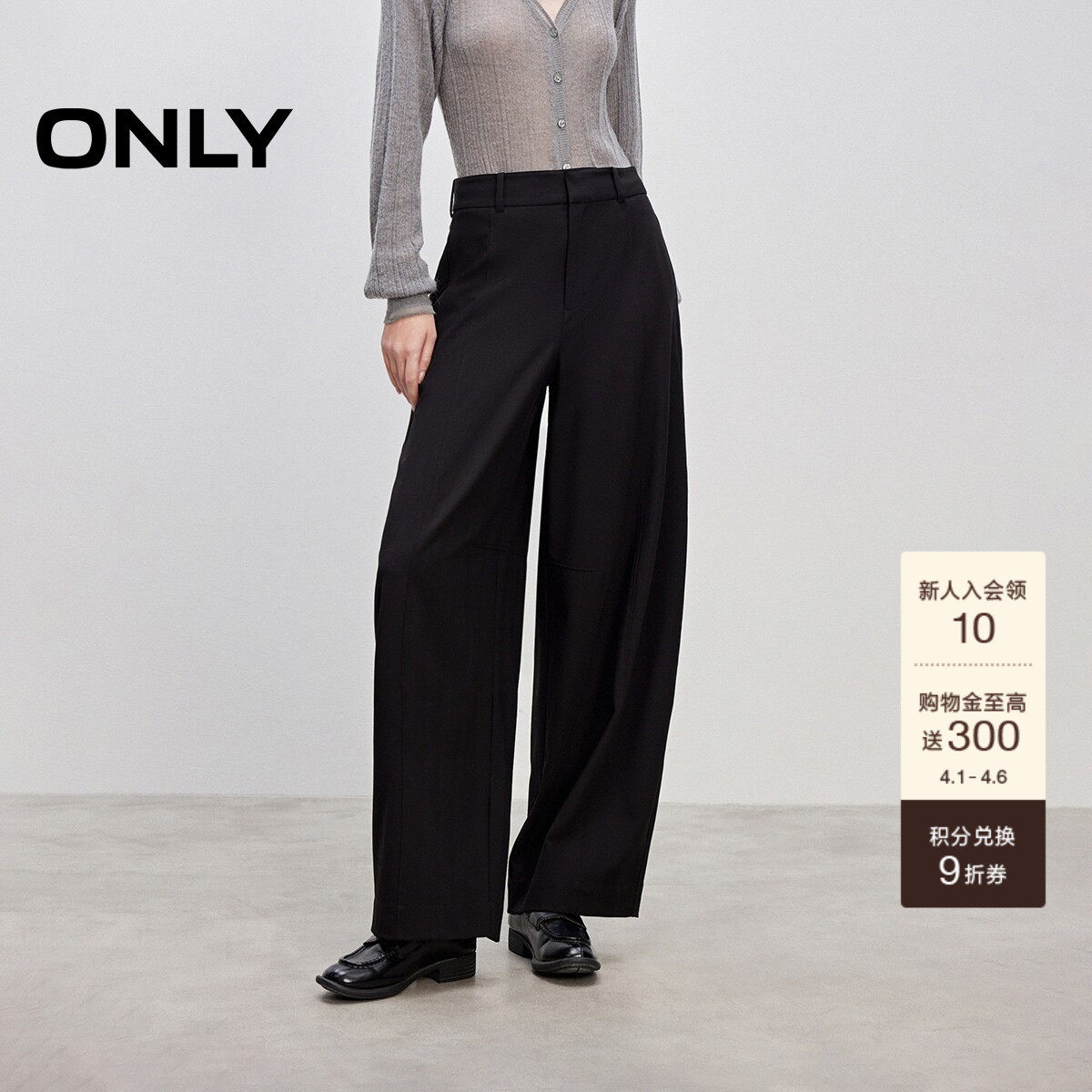 ONLY春季潮流通勤风垂顺设计弯刀香蕉气球裤长裤休闲西裤女