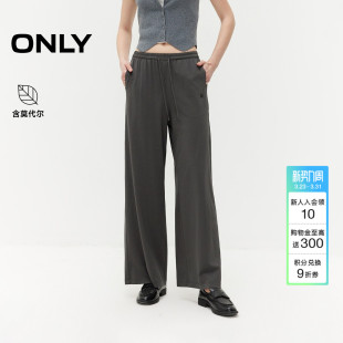 裤 ONLY2026夏季 显瘦舒适高腰长款 含莫代尔直筒休闲裤 子女 新款