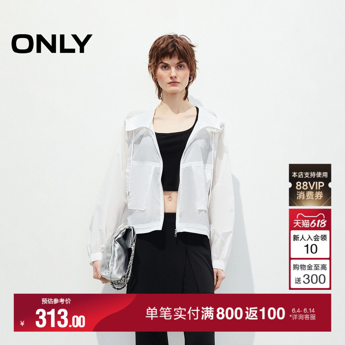 ONLY2026夏季新款防风拉链轻薄透气面料显瘦插肩袖连帽外套女