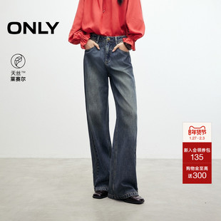 ONLY2025冬季新款高腰通勤宽松约克线剪裁显瘦直筒裤长裤牛仔裤女