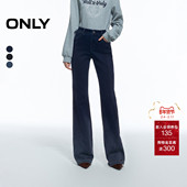 牛仔裤 ONLY2026春季 女 线前移修身 显瘦喇叭裤 新款 复古渐变水洗裤