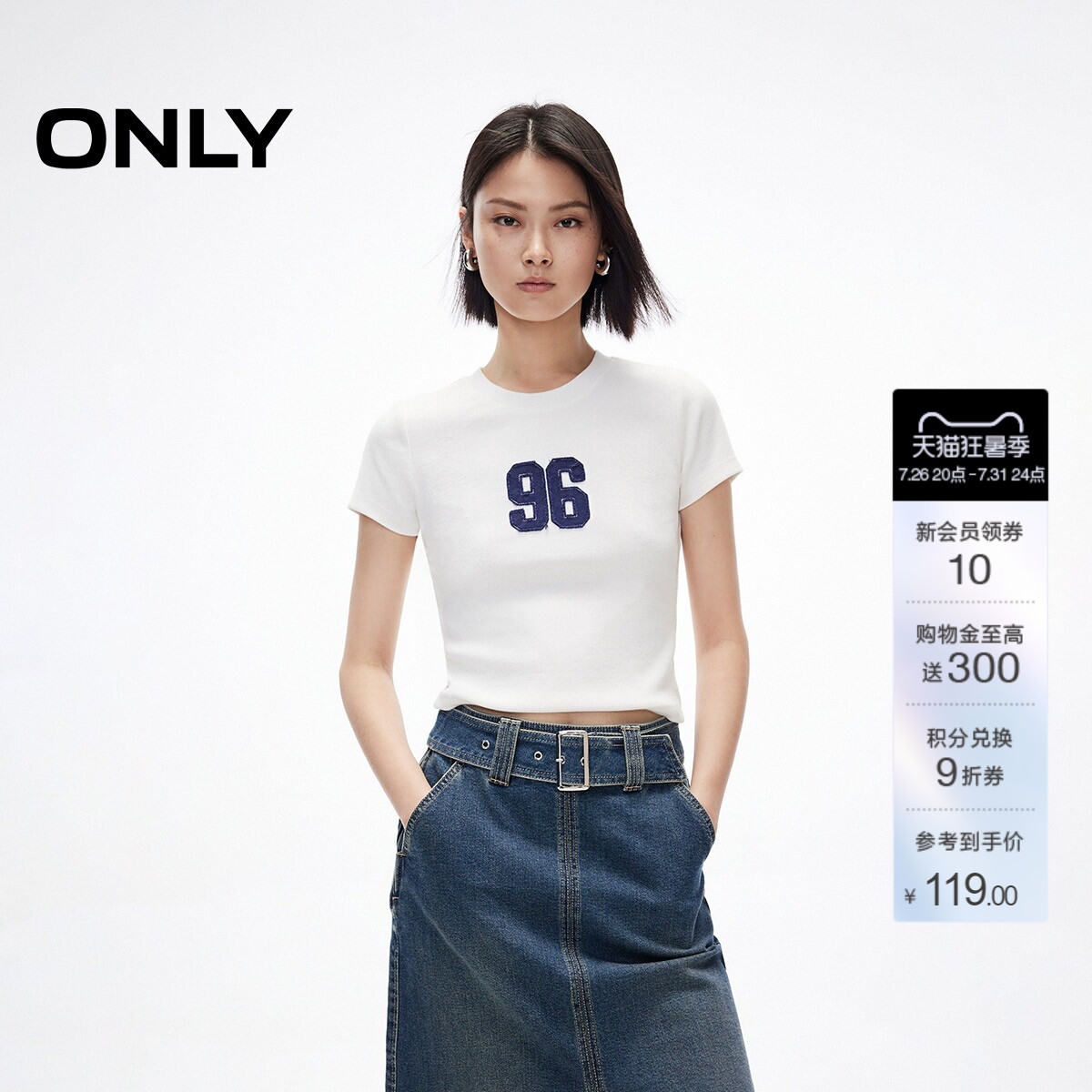 ONLY数字贴布正肩修身短款T恤