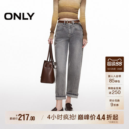 ONLY宽松显瘦九分男友裤牛仔裤