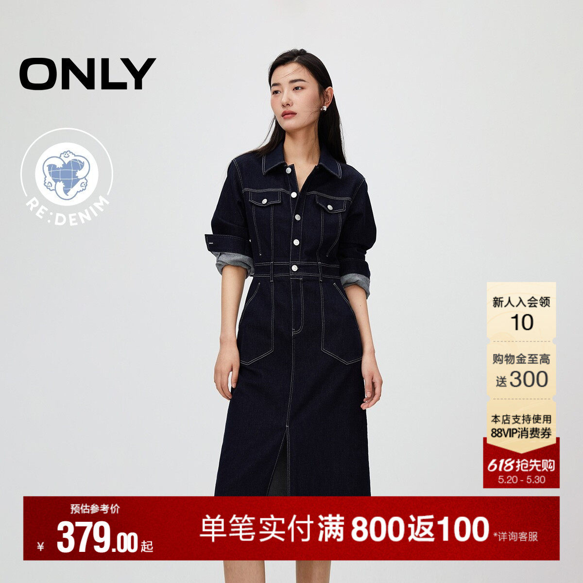 ONLY夏季通勤百搭裙子原色牛仔气质挺括有形收腰开叉长袖连衣裙女