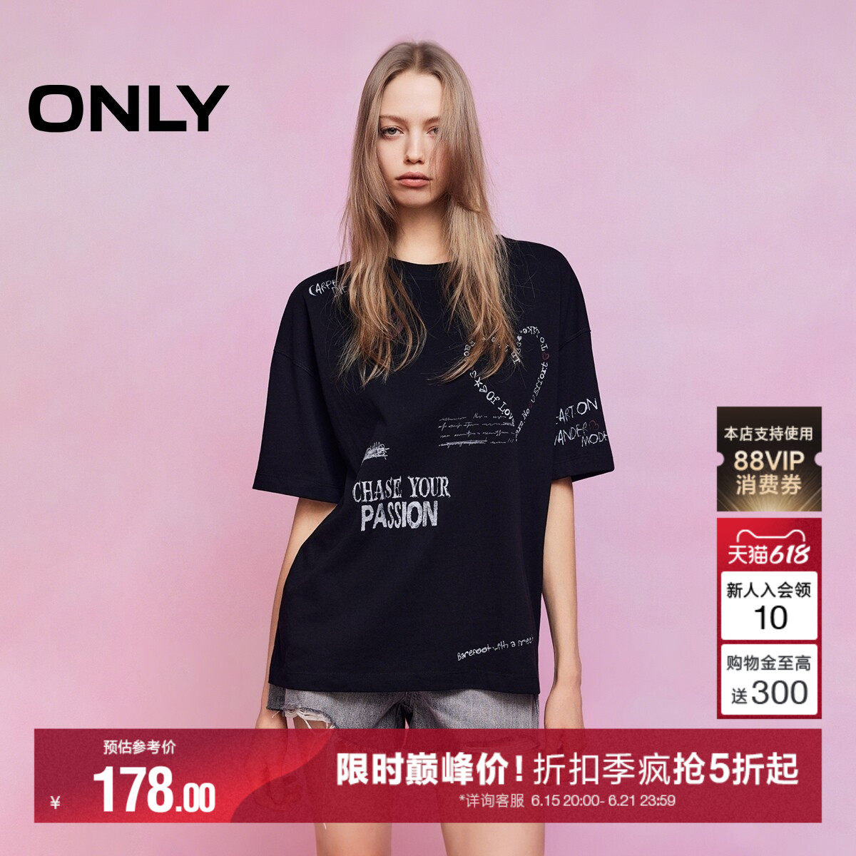 ONLY涂鸦印花宽松落肩T恤