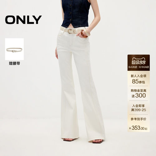 ONLY撞色明线喇叭裤长裤牛仔裤