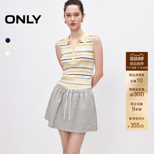 ONLY衬衫领条纹款上衣背心针织衫
