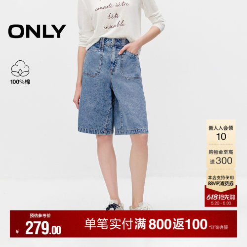 ONLY口袋宽松五分裤短裤牛仔裤