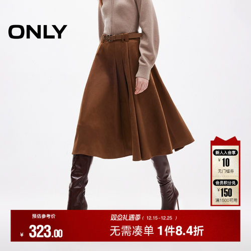 ONLY垂感百褶裙中长裙伞裙半身裙