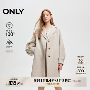 ONLY秋季 毛呢大衣女 双面呢100%绵羊毛中长款