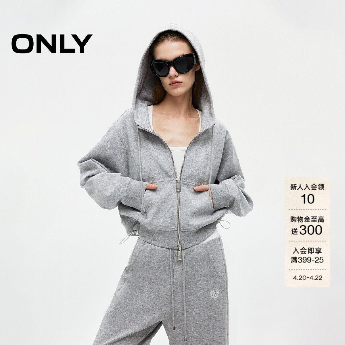 ONLY春季时尚撞色抽绳下摆设计宽松落肩连帽短款卫衣上衣女