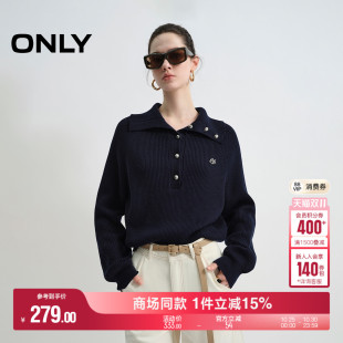 针织衫 ONLY2025冬季 型密织面料纯色长袖 知性大翻领插肩版 女 新款